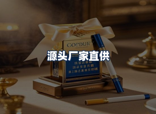 直发优势